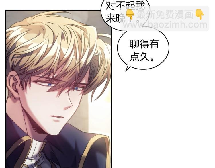 第23话 誓言