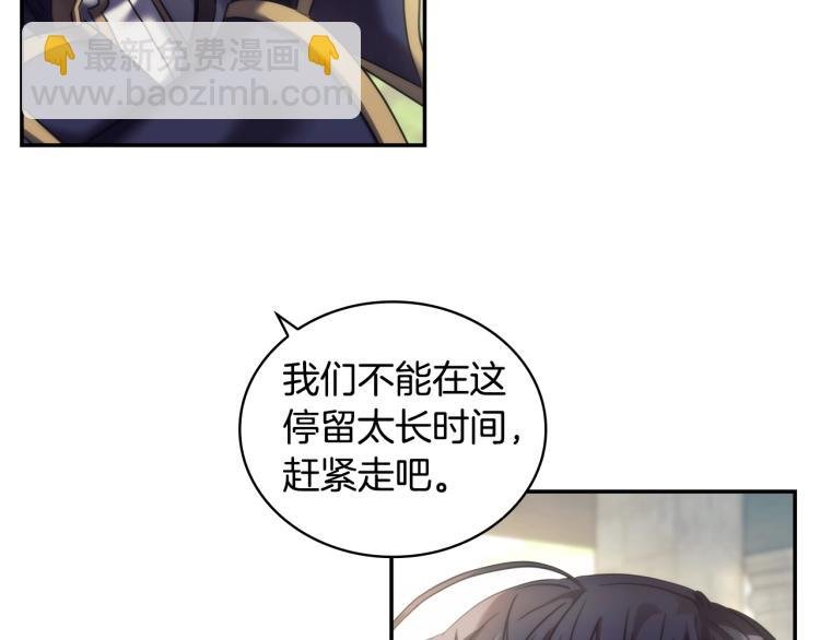 第23话 誓言