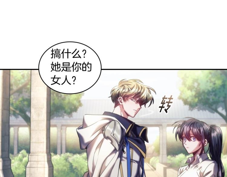 第23话 誓言