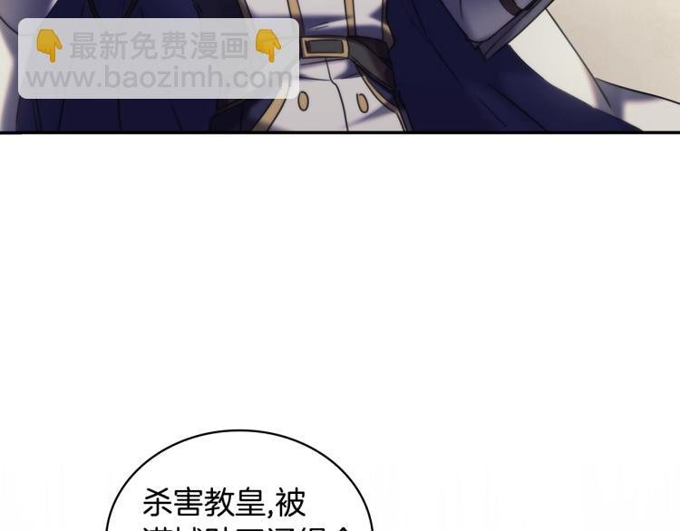 第23话 誓言