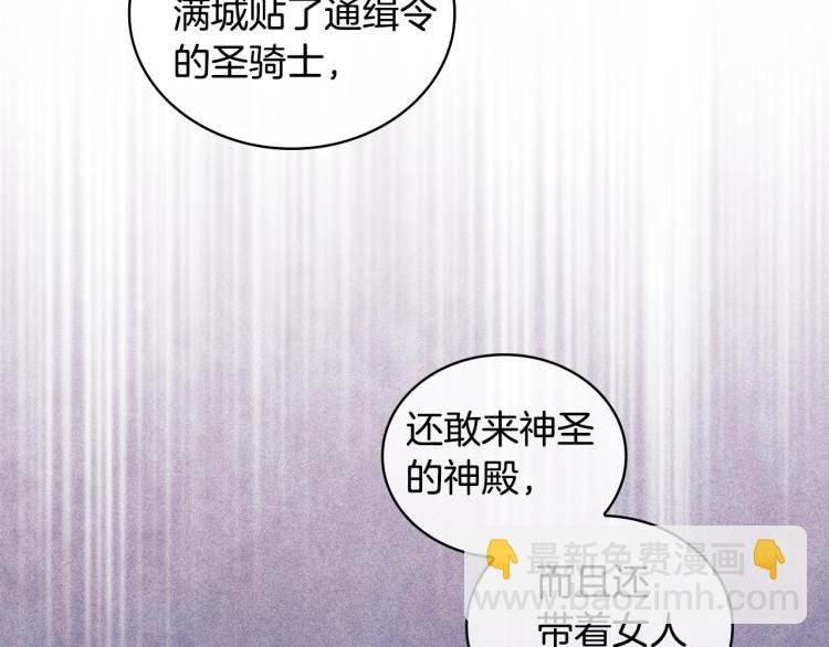 第23话 誓言