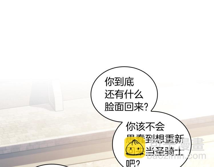 第23话 誓言