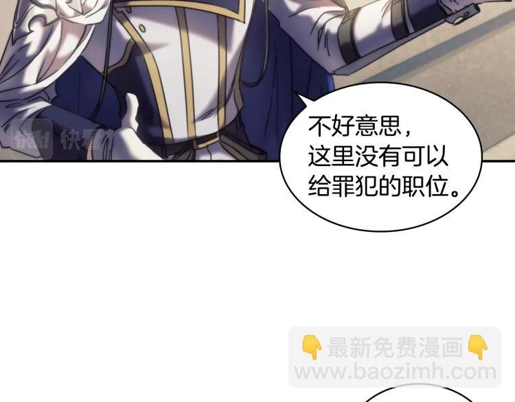 第23话 誓言