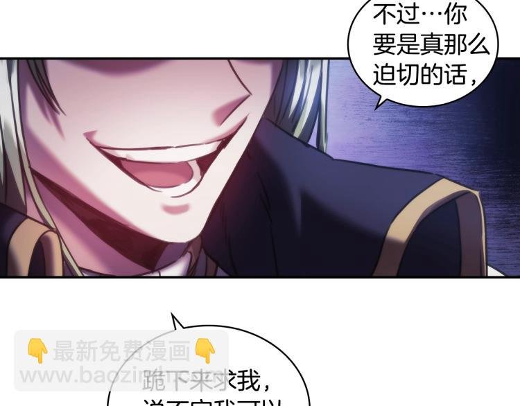 第23话 誓言