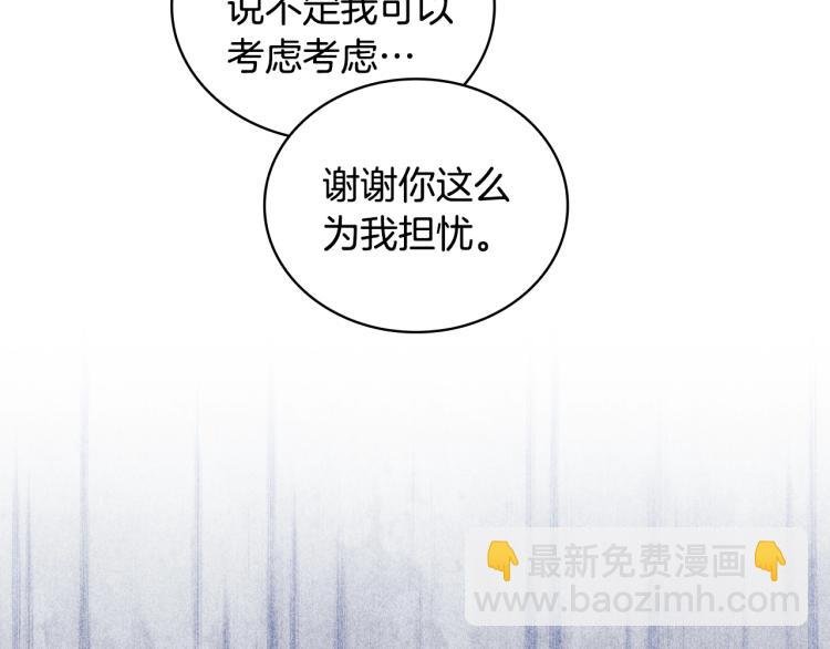 第23话 誓言
