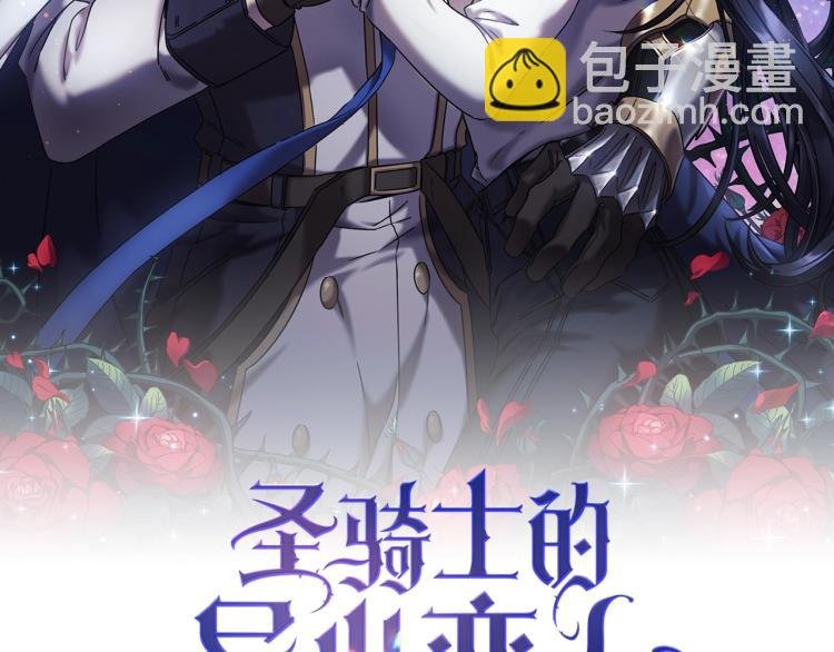 第24话 他是坏人吗？