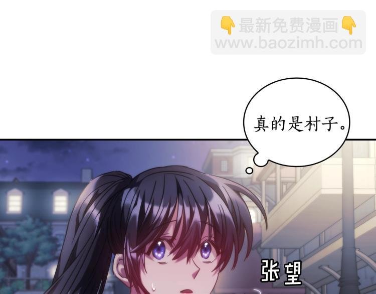 第24话 他是坏人吗？