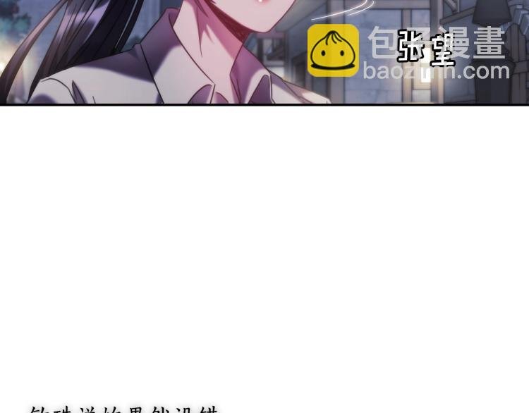 第24话 他是坏人吗？