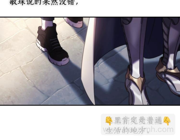第24话 他是坏人吗？