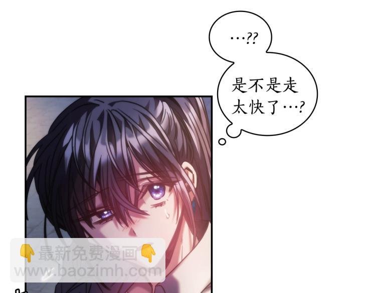 第24话 他是坏人吗？
