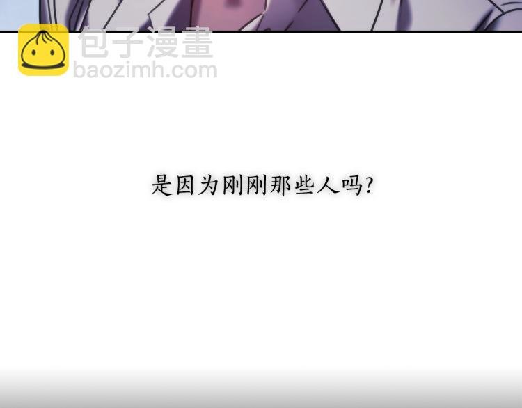 第24话 他是坏人吗？