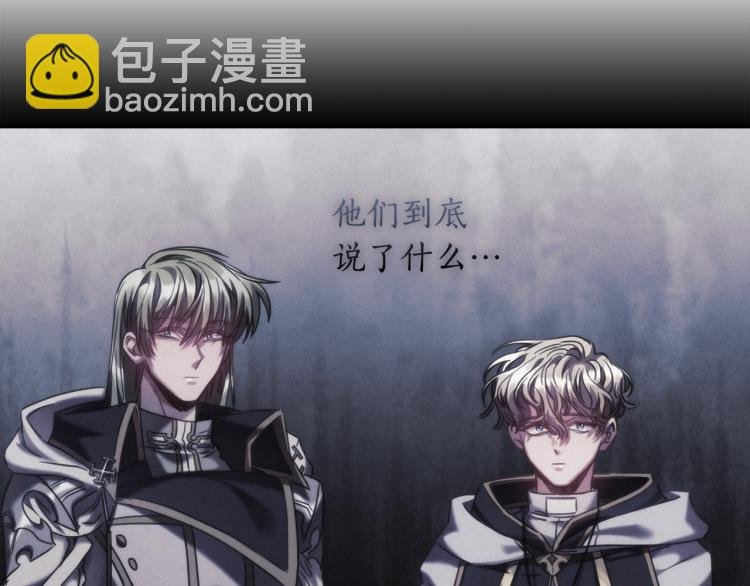 第24话 他是坏人吗？