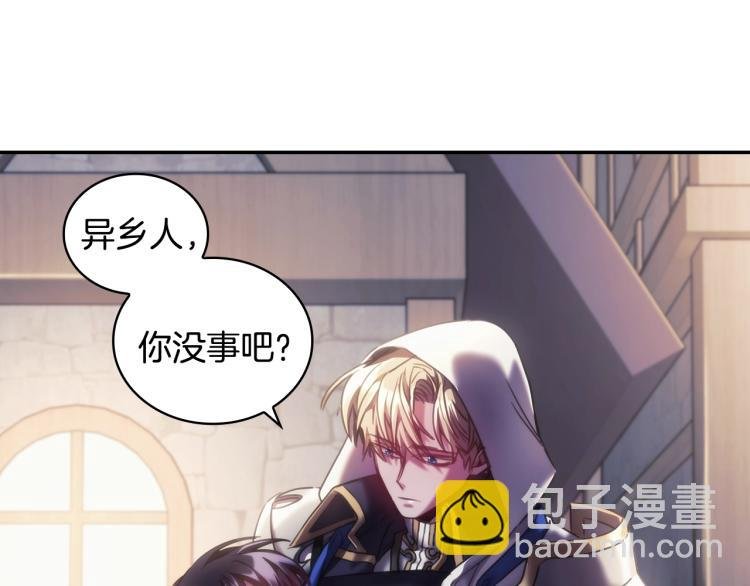第24话 他是坏人吗？