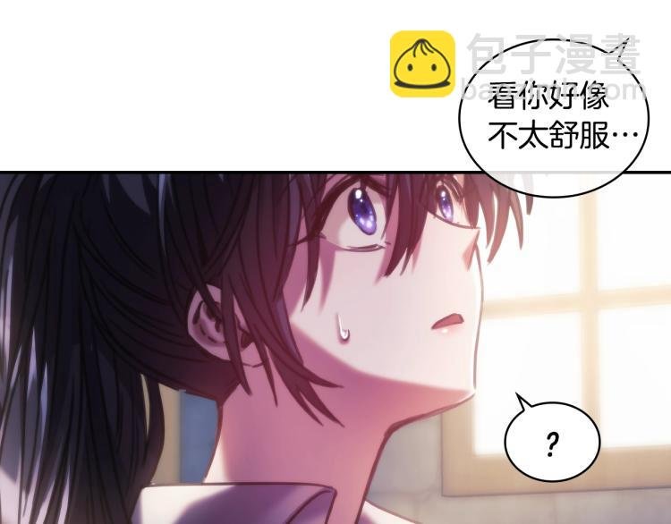 第24话 他是坏人吗？