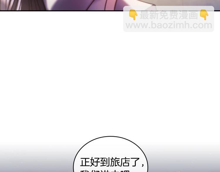 第24话 他是坏人吗？