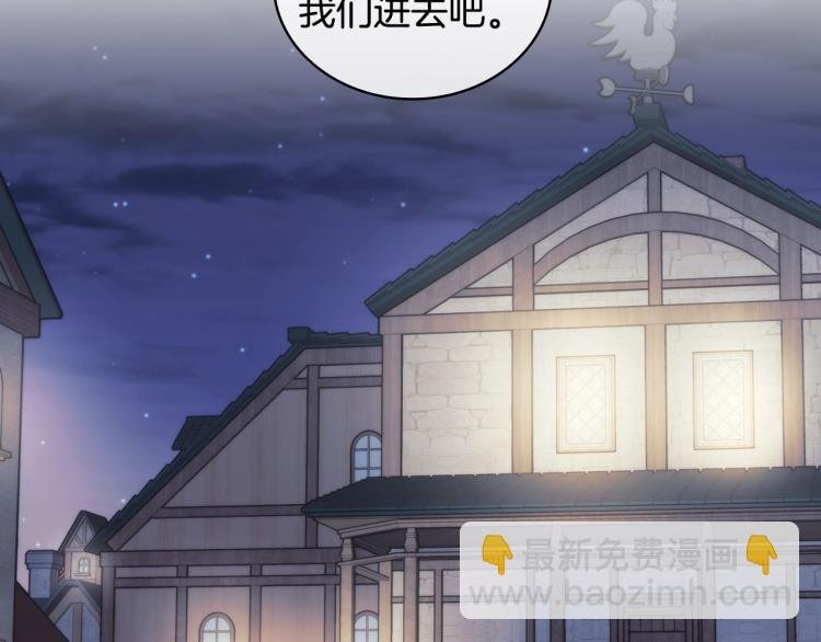 第24话 他是坏人吗？