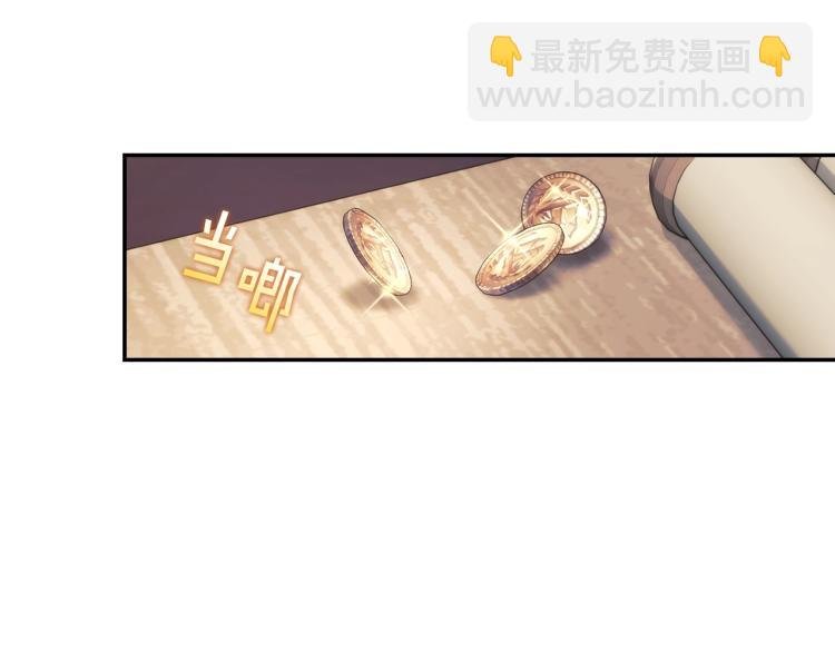 第24话 他是坏人吗？