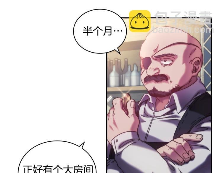 第24话 他是坏人吗？