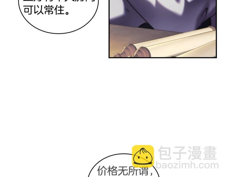 第24话 他是坏人吗？