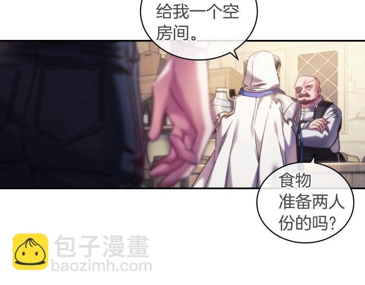 第24话 他是坏人吗？
