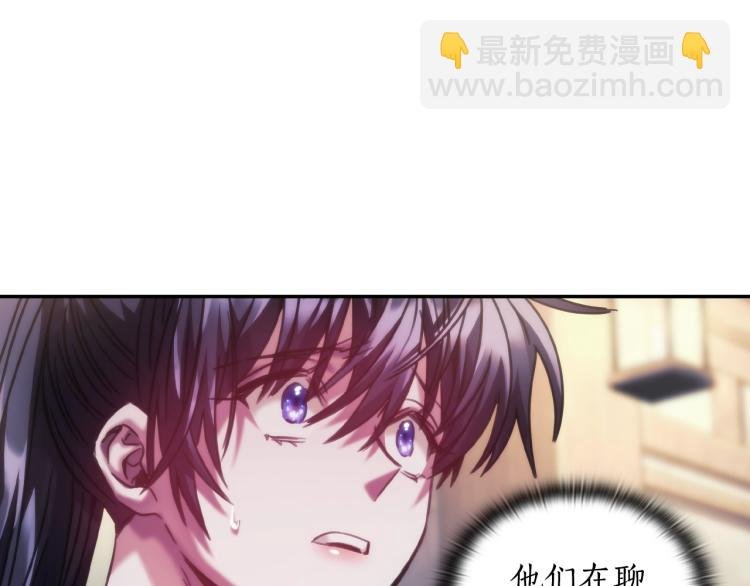 第24话 他是坏人吗？
