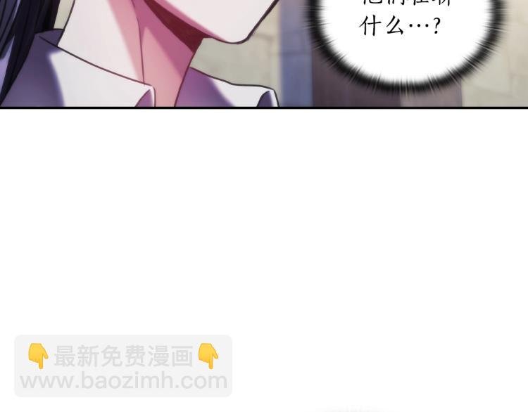 第24话 他是坏人吗？