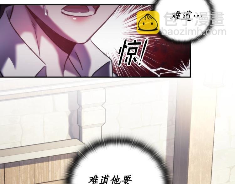 第24话 他是坏人吗？