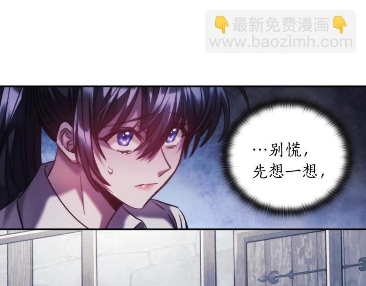 第24话 他是坏人吗？