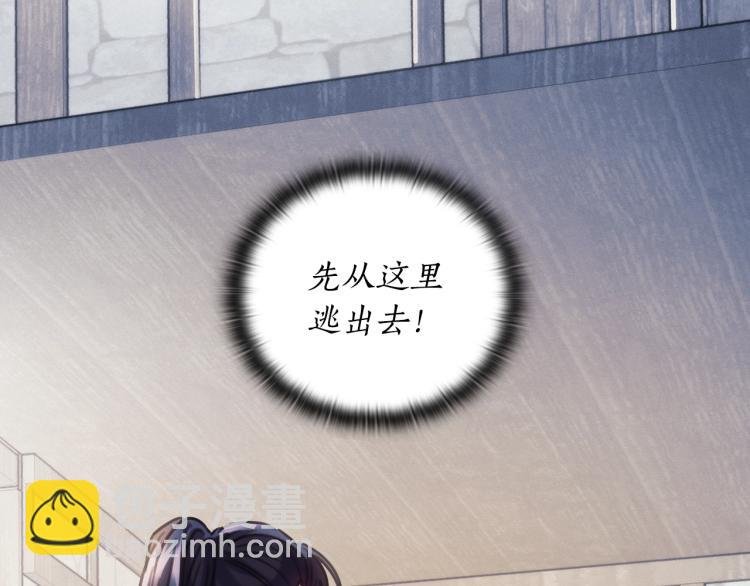 第24话 他是坏人吗？
