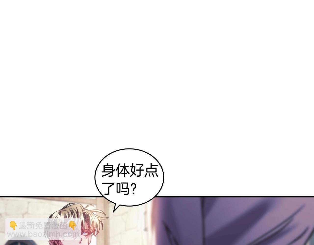 第25话 惶恐