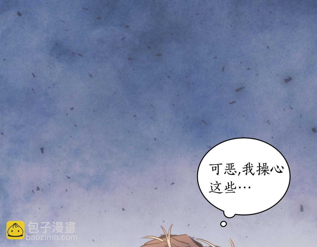 第25话 惶恐