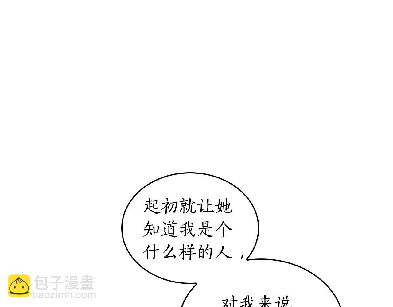 第25话 惶恐