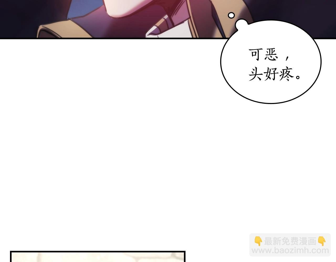 第25话 惶恐