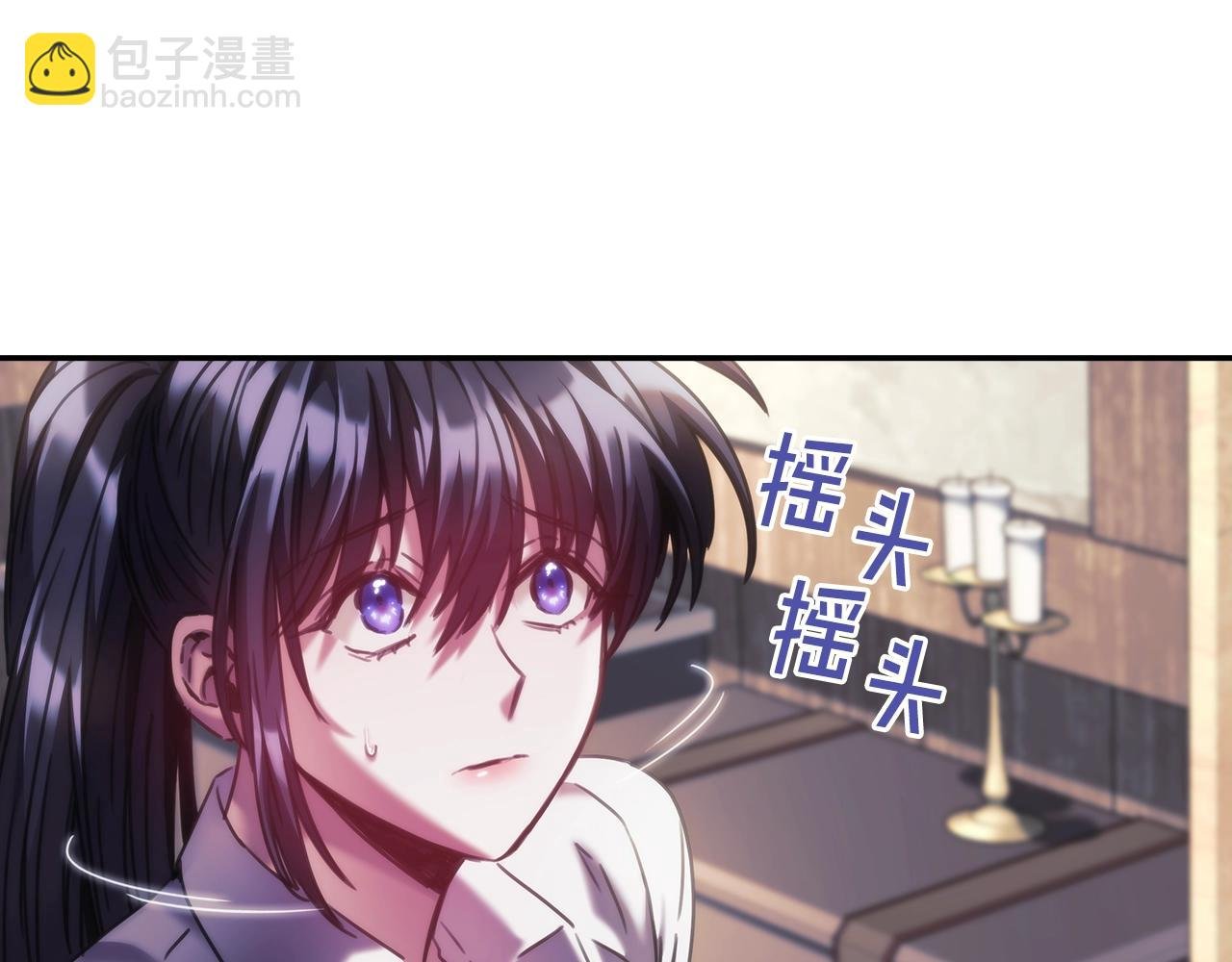 第25话 惶恐