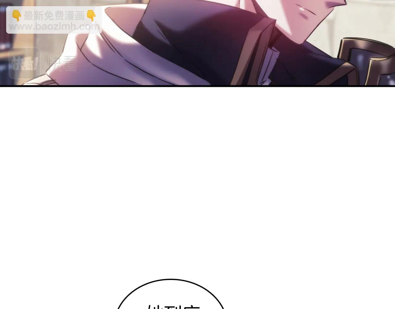 第25话 惶恐
