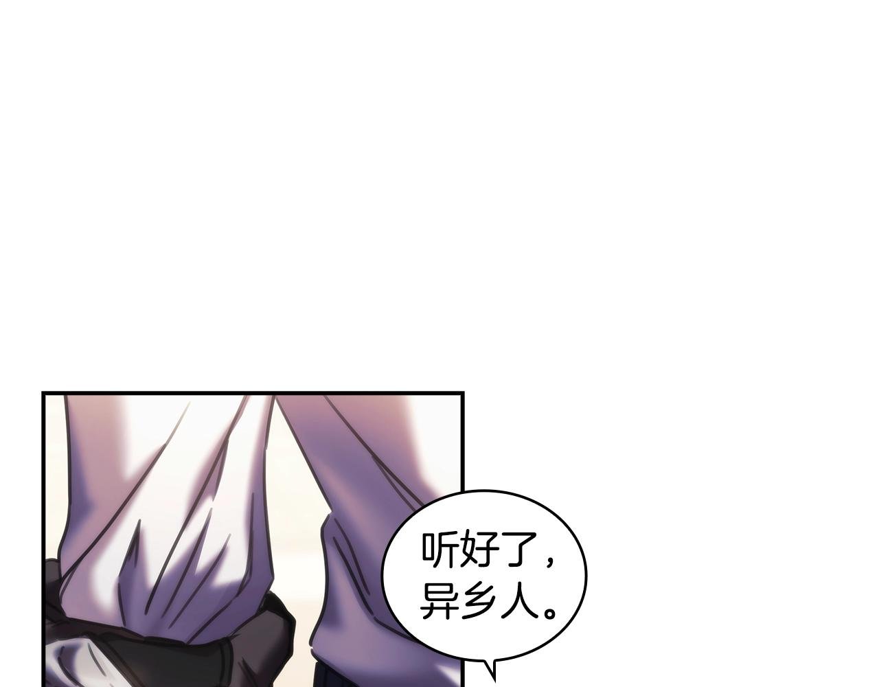 第25话 惶恐