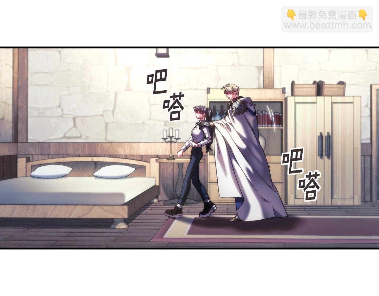 第25话 惶恐