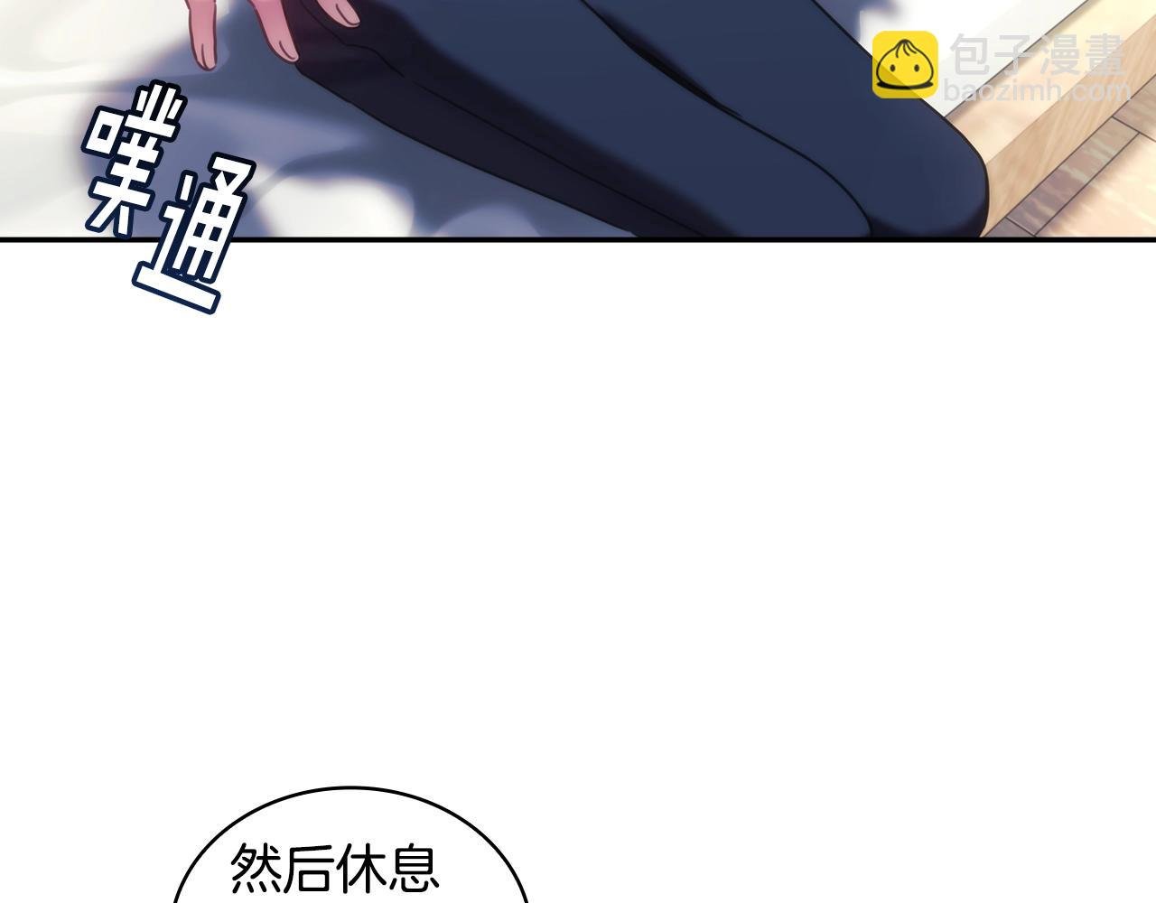 第25话 惶恐