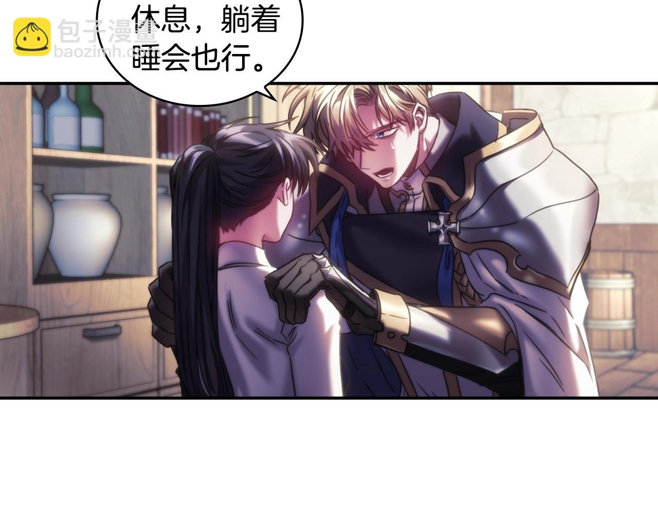 第25话 惶恐