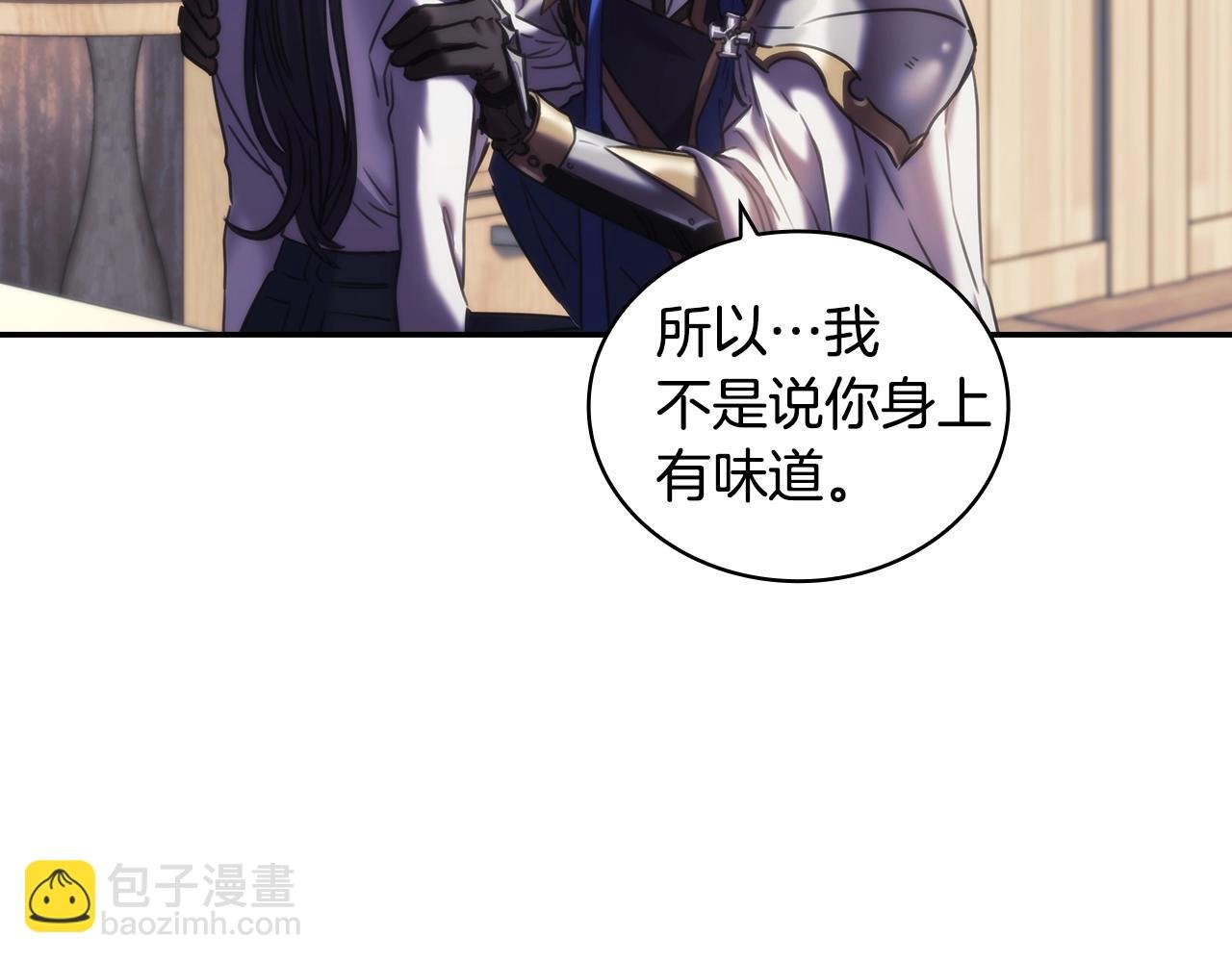 第25话 惶恐