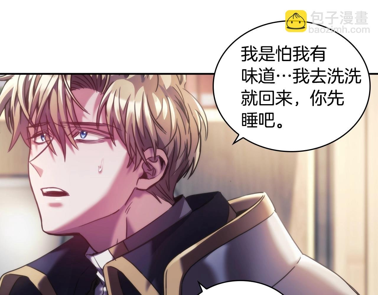 第25话 惶恐