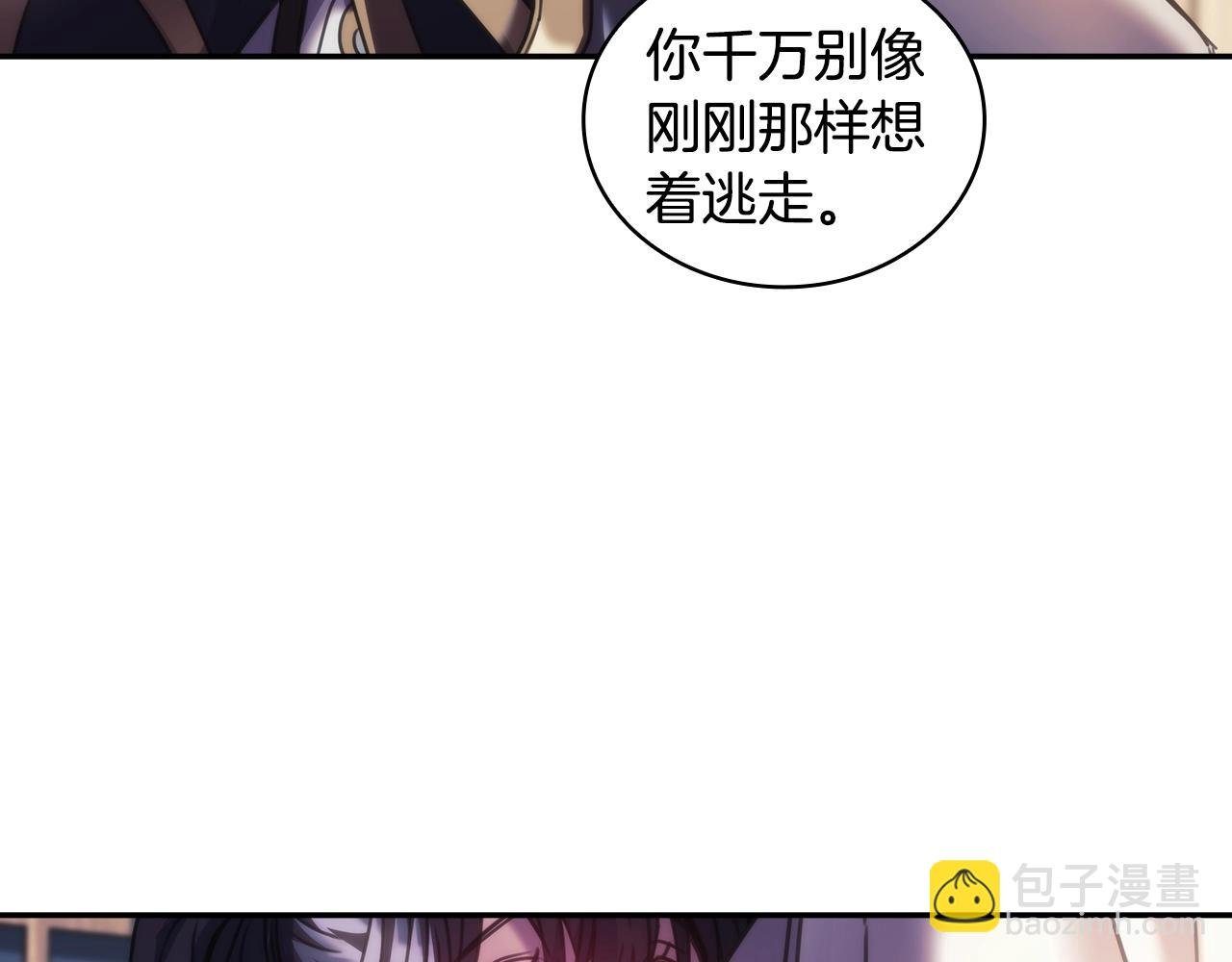 第25话 惶恐