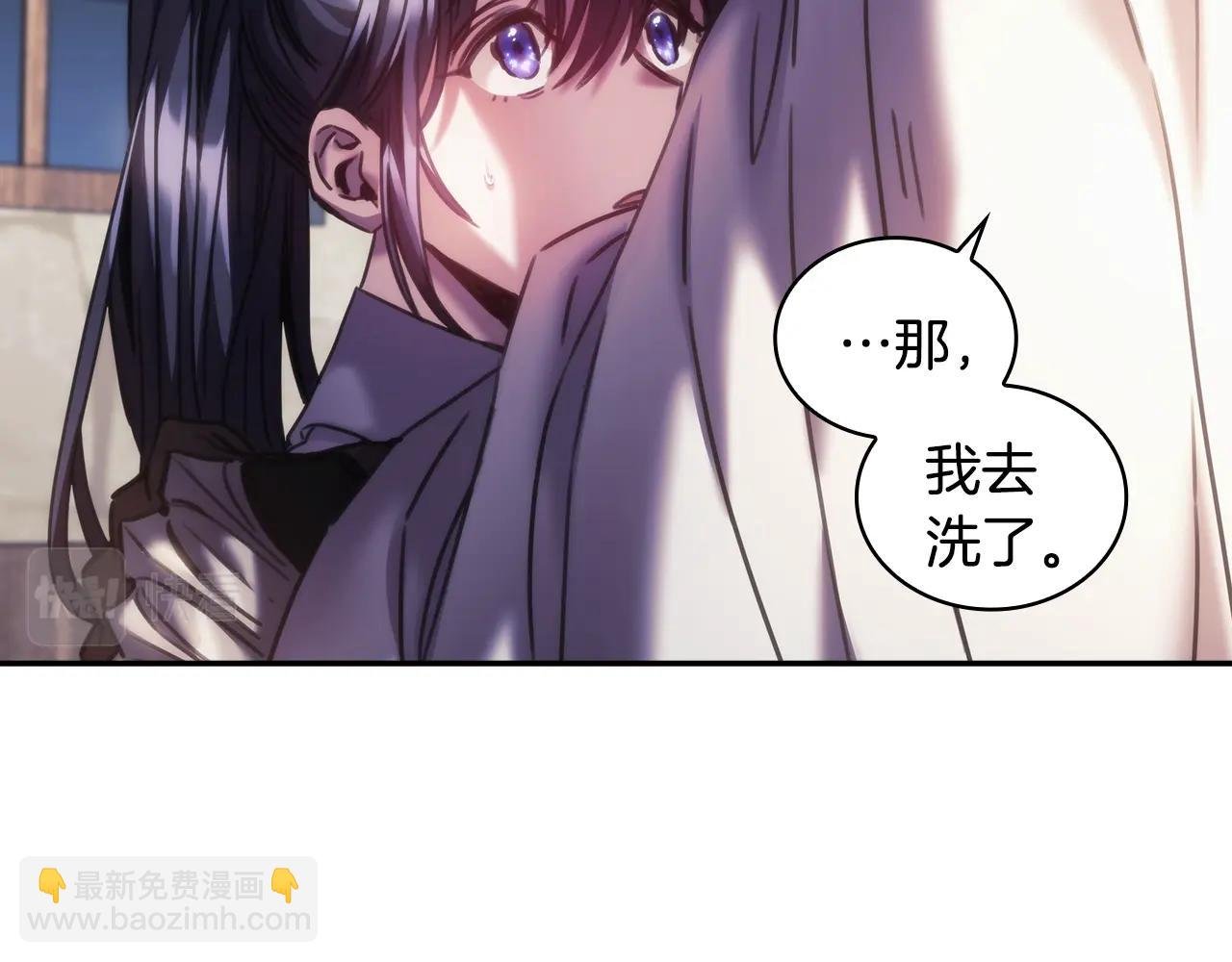 第25话 惶恐