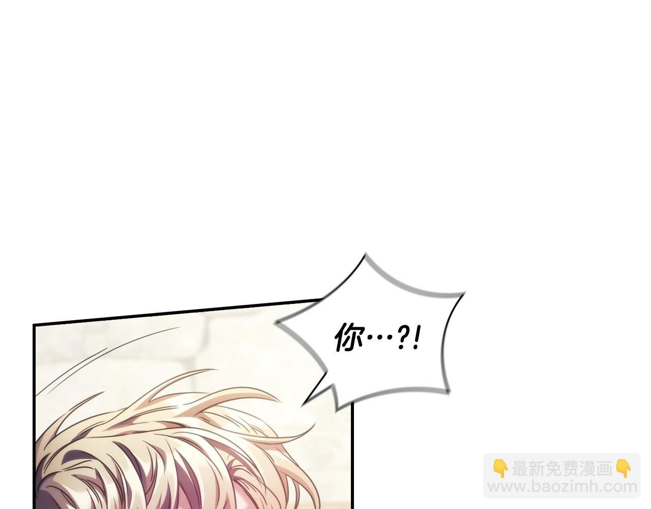 第26话 心防动摇