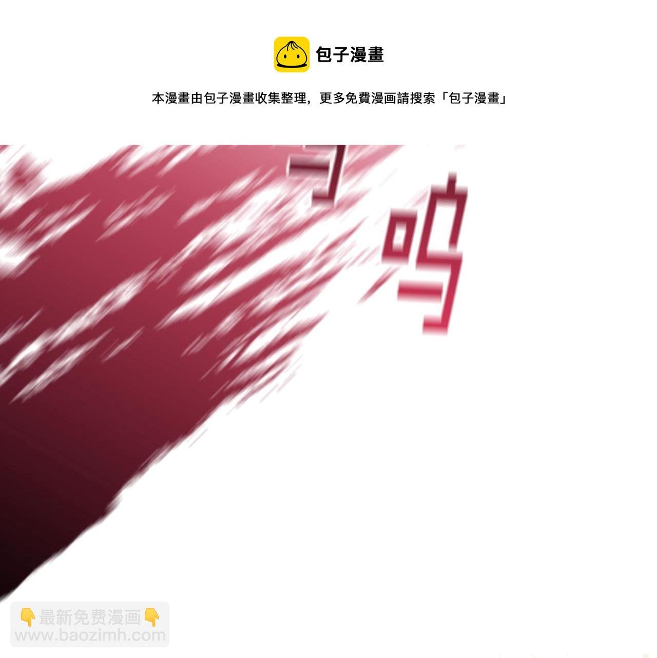 第26话 心防动摇