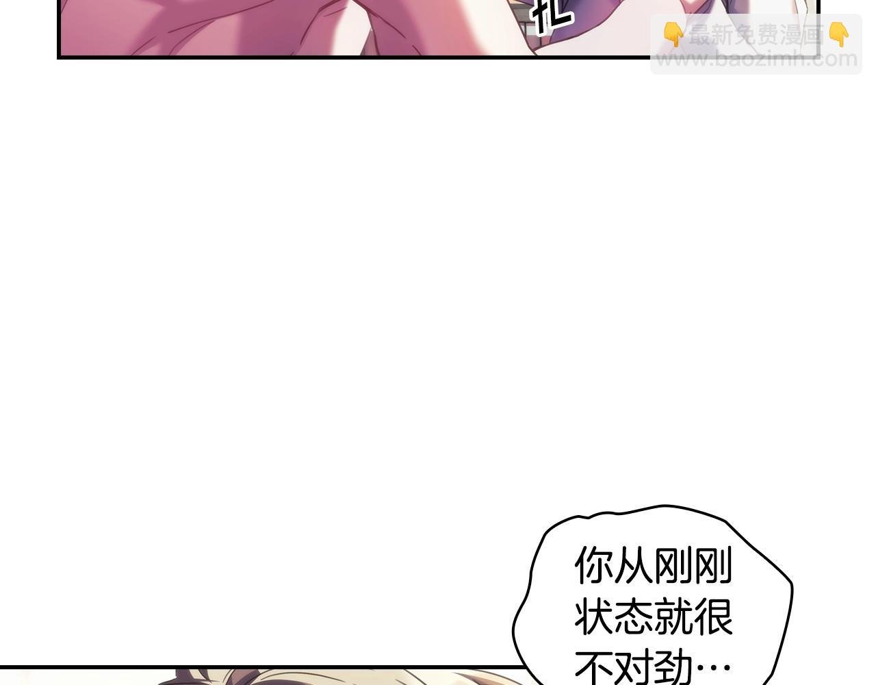 第26话 心防动摇