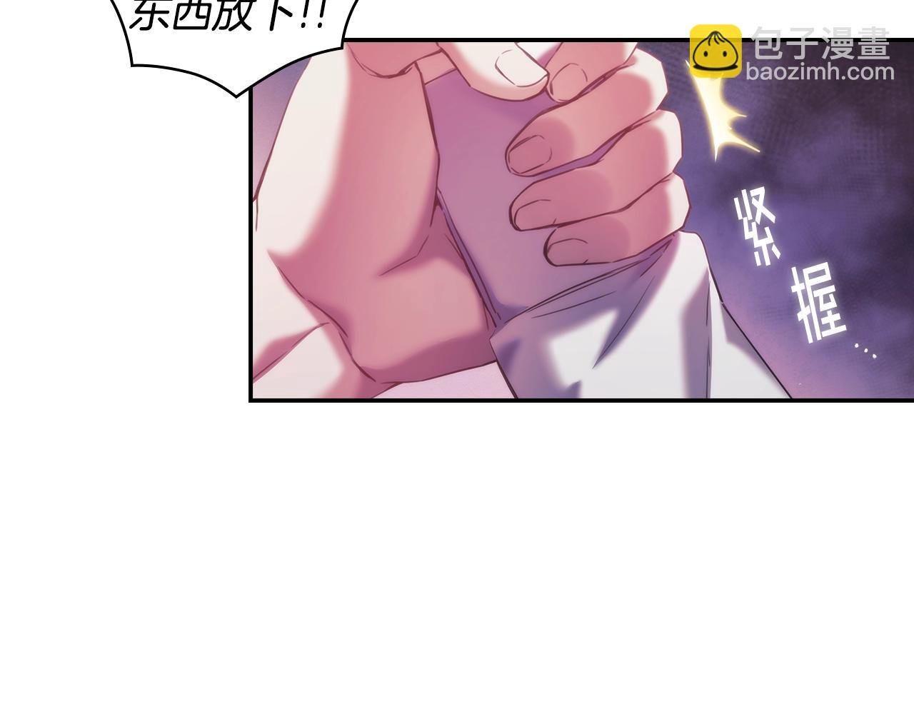 第26话 心防动摇