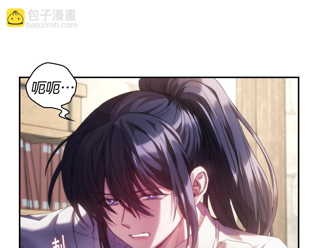 第26话 心防动摇