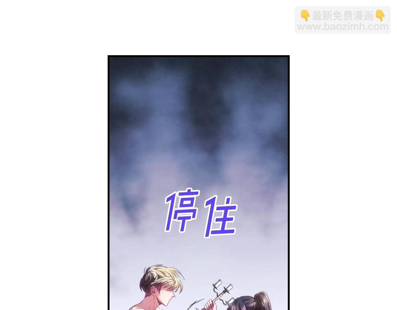 第26话 心防动摇
