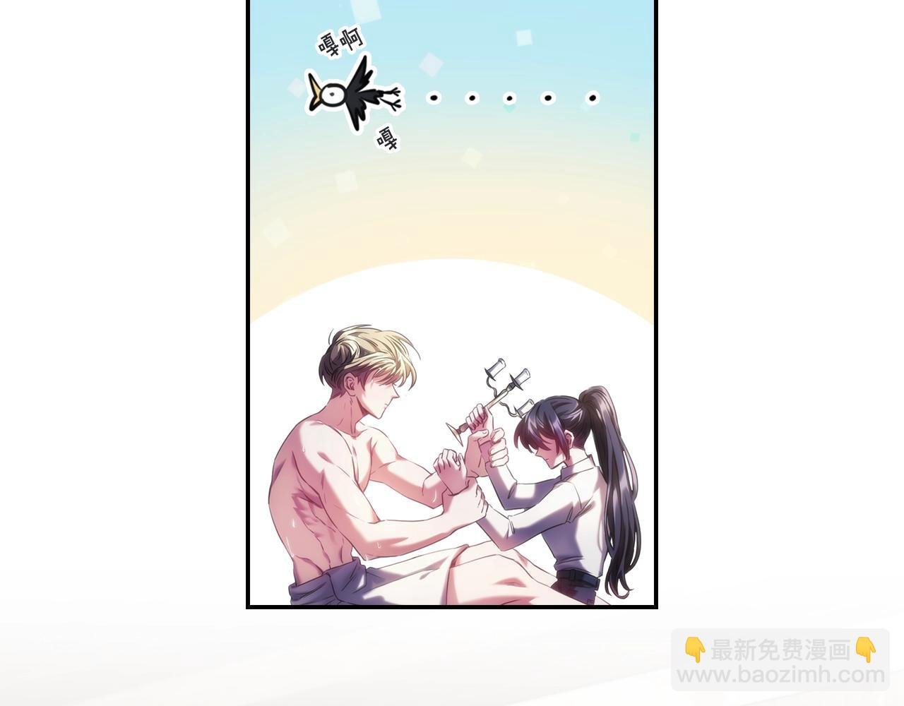 第26话 心防动摇